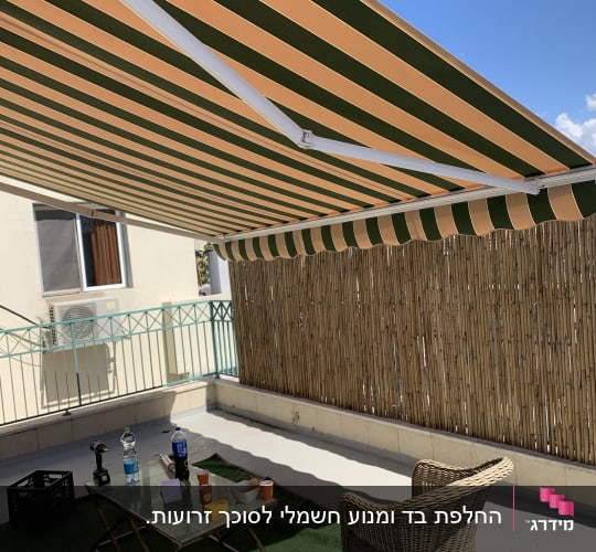 סוכך פסים ירוק וכתום על מרפסת